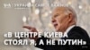 Байден подвел итоги помощи Украине